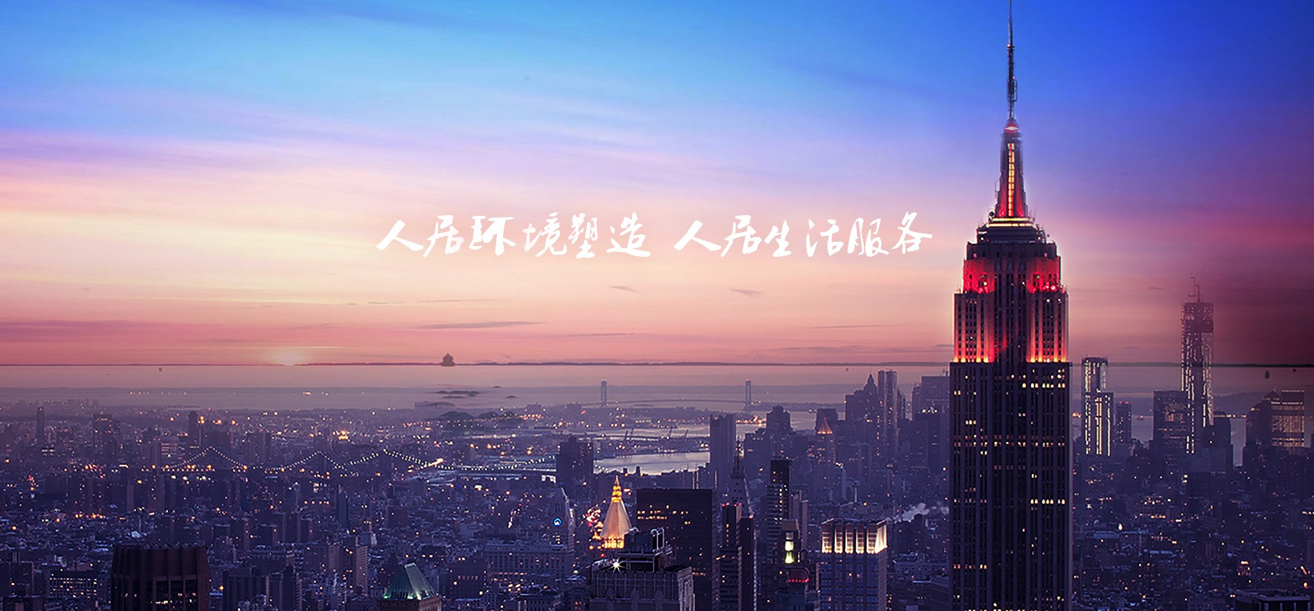 首頁(yè)頭部圖片