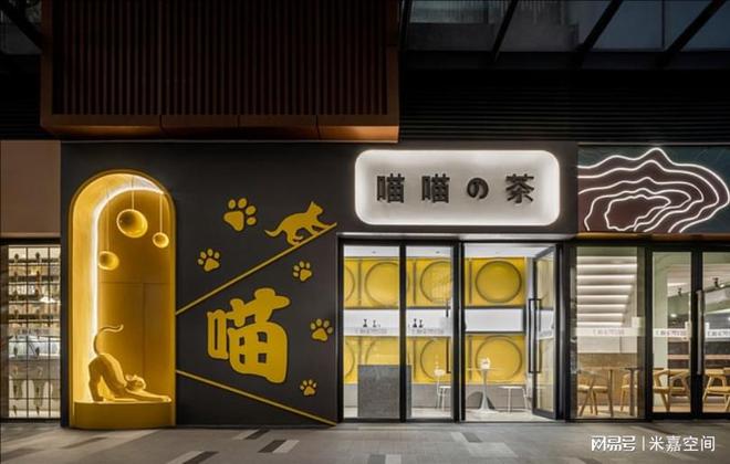 博魚官網(wǎng)小型店面裝修設(shè)想有創(chuàng)意主題