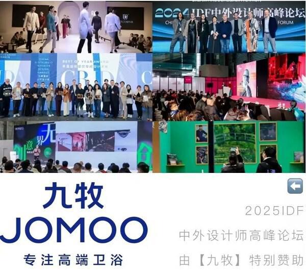 博魚(中國)官方網站2025上海國際旅店工程設想與用品博覽會3月啟幕(圖2)