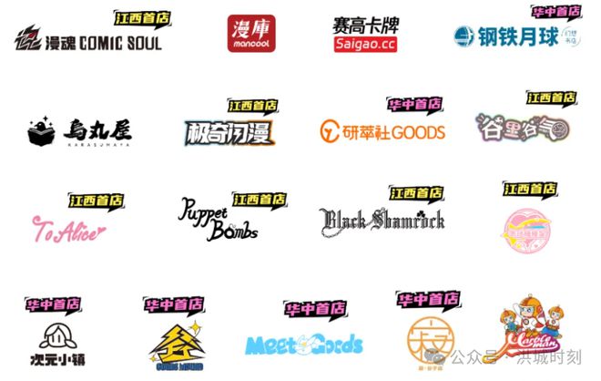 博魚(yú)boyu官網(wǎng)方案五一開(kāi)業(yè)！八一廣場(chǎng)旁這個(gè)貿(mào)易最新裝修進(jìn)度暴光！(圖4)