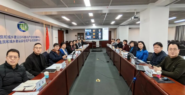 博魚boyu官網(wǎng)中國工程建立尺度化協(xié)會尺度《既有修建裝配式裝修評價尺度》專家檢查