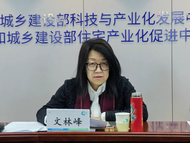 博魚boyu官網(wǎng)中國工程建立尺度化協(xié)會尺度《既有修建裝配式裝修評價(jià)尺度》專家檢查(圖3)