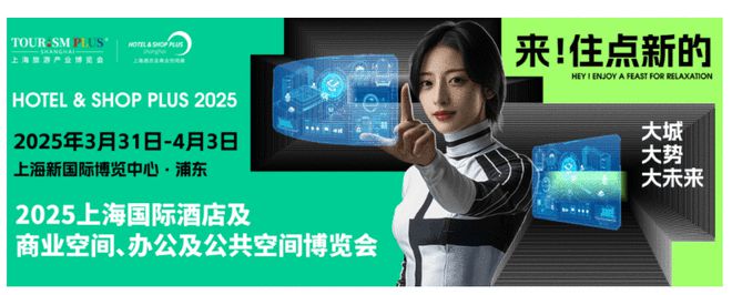 博魚官網(wǎng)九牧以設(shè)想與科技煥新旅店空間美學(xué)