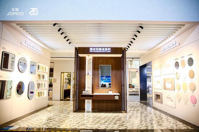 博魚官網(wǎng)九牧以設(shè)想與科技煥新旅店空間美學(xué)(圖7)