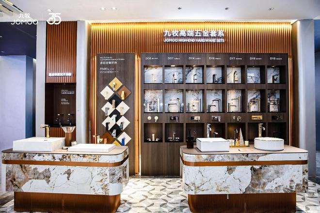 博魚官網(wǎng)九牧以設(shè)想與科技煥新旅店空間美學(xué)(圖8)
