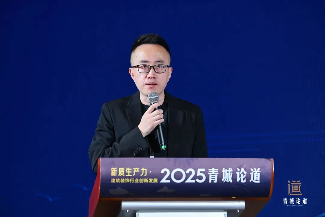 博魚boyu官網(wǎng)新質(zhì)消費力?修建粉飾行業(yè)立異開展—2025青城論道順?biāo)煺匍_(圖2)