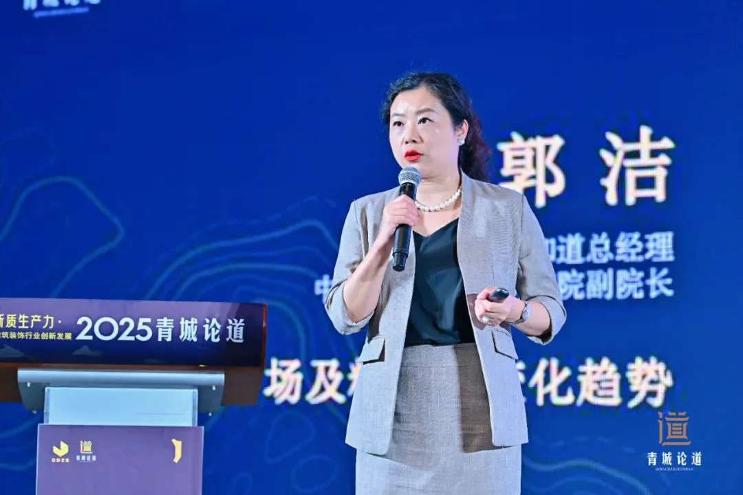 博魚boyu官網(wǎng)新質(zhì)消費力?修建粉飾行業(yè)立異開展—2025青城論道順?biāo)煺匍_(圖5)