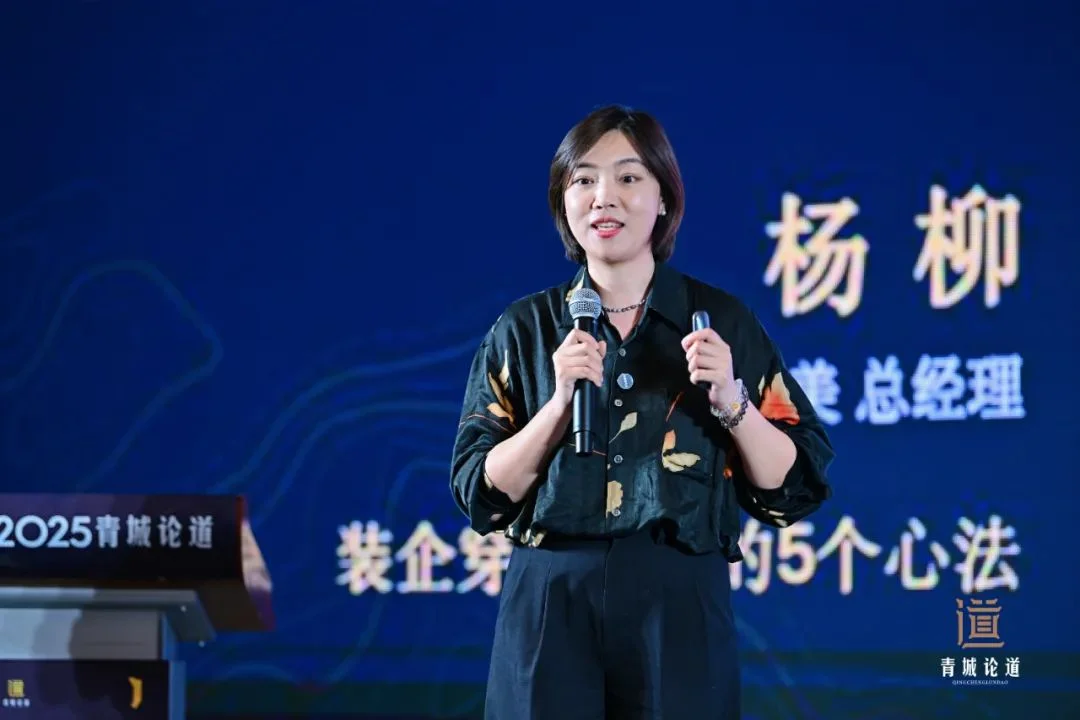 博魚boyu官網(wǎng)新質(zhì)消費力?修建粉飾行業(yè)立異開展—2025青城論道順?biāo)煺匍_(圖8)